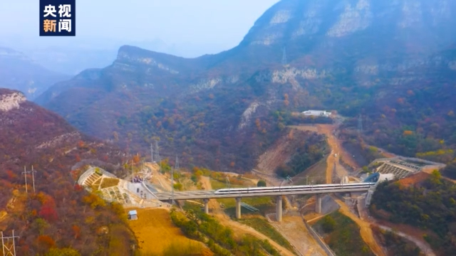 翻山越岭！首条纵贯太行山的高铁——郑太高铁开通