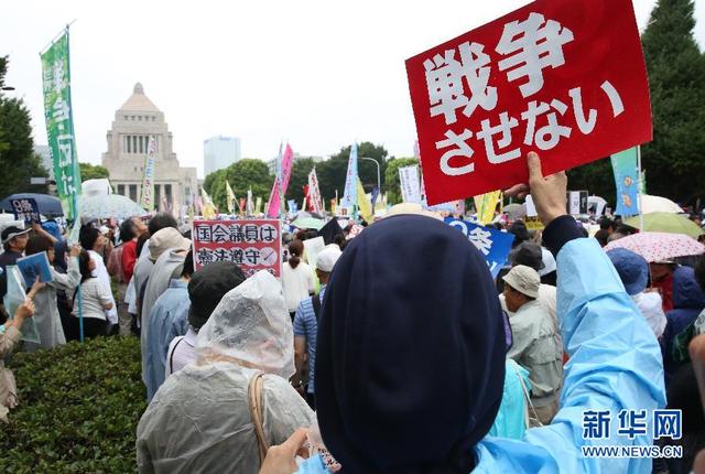 日本12万民众集会反对安保法案 强推法案将造成负面影响