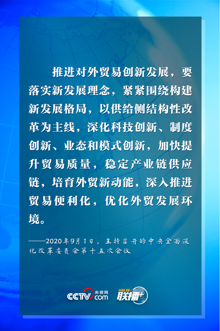 联播+丨支撑高质量发展 习近平反复强调这个迫切要求