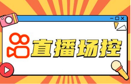 严打刷单刷量 快手三年间提起近200件涉灰黑产诉讼