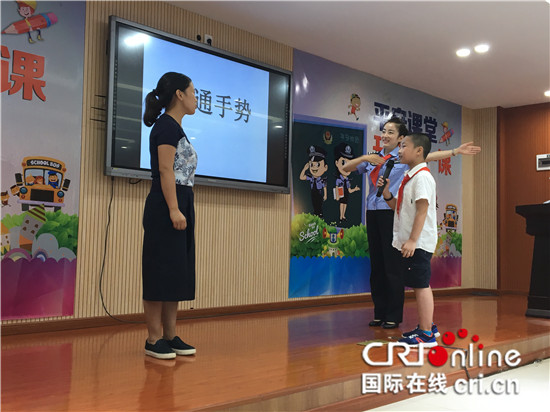 修改 已过审【CRI专稿 图文】开学第一课 安全教育走进两江新区金山小学