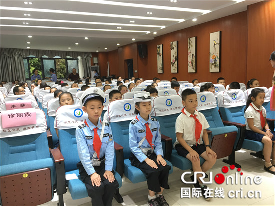 修改 已过审【CRI专稿 图文】开学第一课 安全教育走进两江新区金山小学