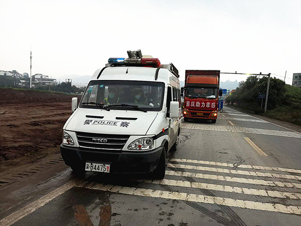 重庆渝北区：杨雪峰大队民警护航渝北区支援湖北孝感物资运输车队