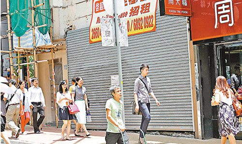 港媒：餐饮业下季定“生死” 中秋后或现结业潮