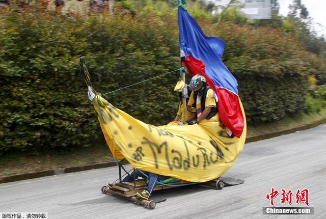 哥伦比亚辊车节开幕 民众驾驶自制小车萌态百出