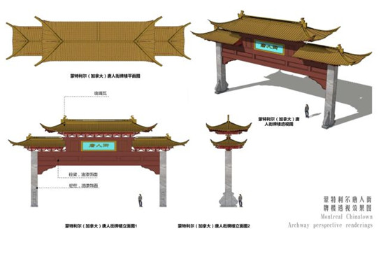 【急稿  优先审】西安四海唐人街：以“四融”理念  拓展文旅融合新篇章