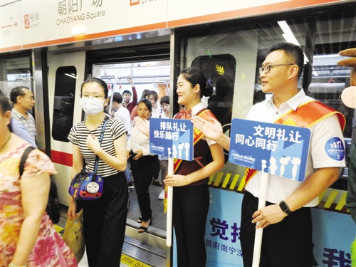 地铁排队日 再刮文明风