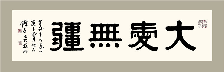 福建省文化厅原副厅长陈吉：为打赢疫情防控阻击战壮势