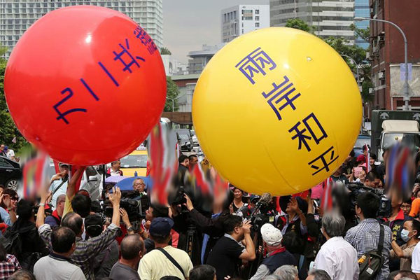 “仇中牌”失灵，“台独”终跨不过台湾民心 两岸和平是主流民意