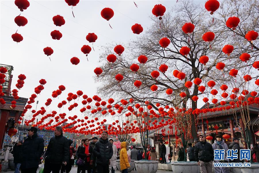 春节假期北京接待游客811.7万人次