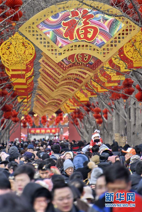 春节假期北京接待游客811.7万人次