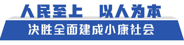 “十三五”，习近平领航中国经济巨轮破浪前行