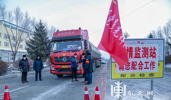 有一种“安”叫北安 黑河北安市做好北部枢纽疫情防控