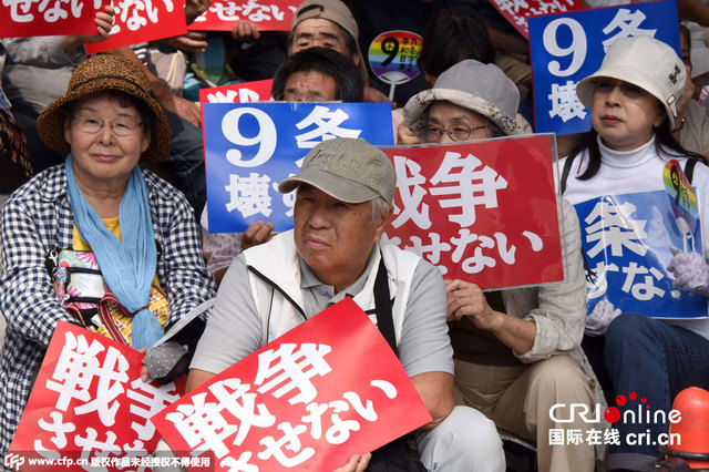 日本民众高举"不要安倍"标语抗议新安保法