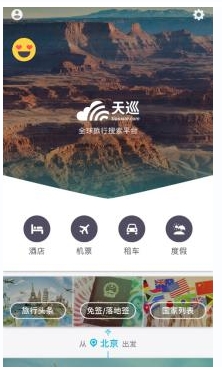 天巡Skyscanner: 十一出境游来这些飞机诞生地 懂飞行更懂爱玩的你