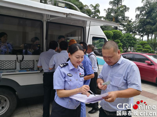 已过审【法制安全】落实服务民营经济发展30条措施 重庆公安在行动