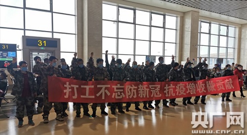 黑龙江海伦市：400人包机赴宁波务工 点对点劳务输出促增收固脱贫