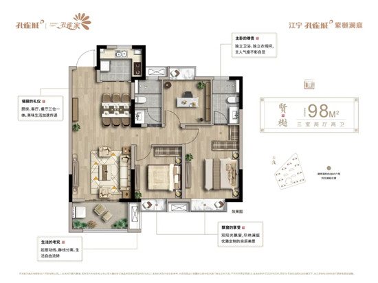 南京江宁孔雀城紫樾澜庭加推9号楼