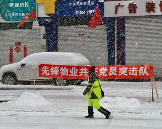 风雪战疫人！因为有你，春天可期……