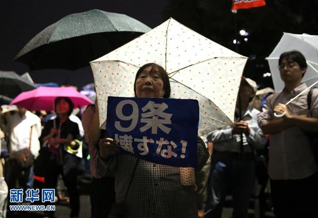 日执政党明确安保法表决议程 民众包围国会表抗议