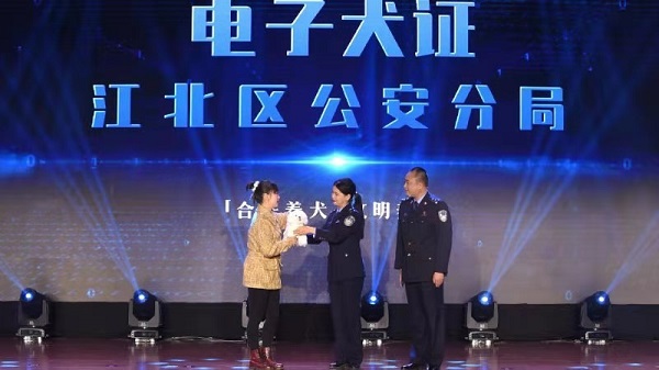 为警务赋能•为惠民添彩 2020重庆公安机关改革创新大赛顺利举行