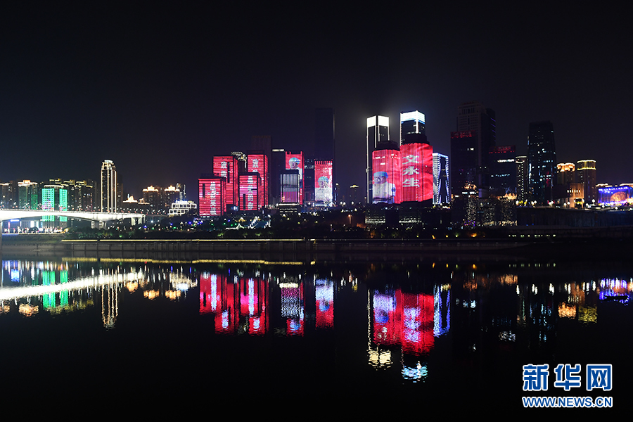 让战“疫”英雄点亮重庆夜景