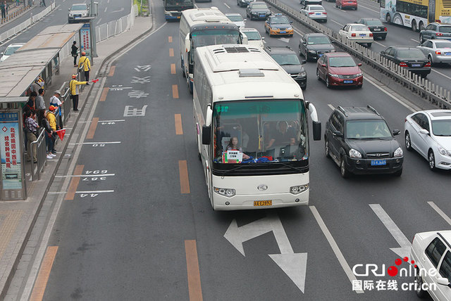 北京：雾霾中的无车日 无车区域形同虚设