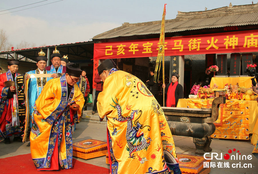 【焦点图-大图】【移动端-焦点图（页面标题：河南宝丰马街火神庙祭祀拜祖活动举行）】2019年河南宝丰马街火神庙祭祀拜祖活动举行