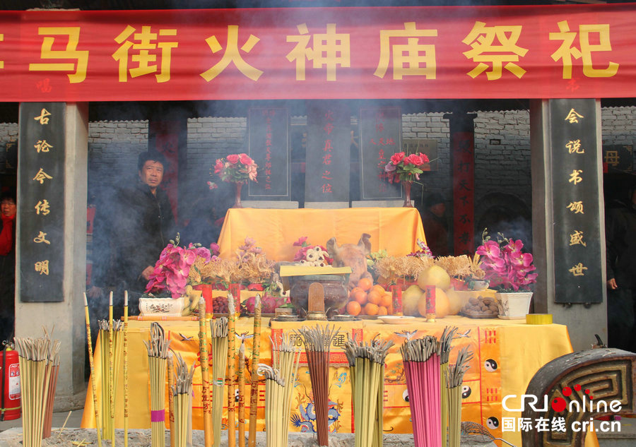 【焦点图-大图】【移动端-焦点图（页面标题：河南宝丰马街火神庙祭祀拜祖活动举行）】2019年河南宝丰马街火神庙祭祀拜祖活动举行