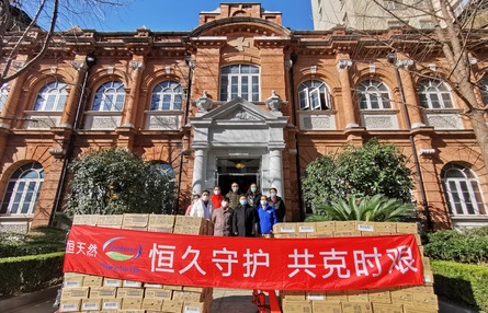 【企业社会责任影像巡展】恒天然千万捐赠 助力抗击冠状病毒疫情