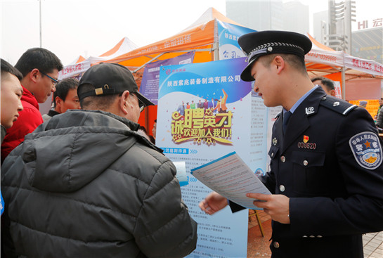 陕西渭南：防范电信诈骗宣传走进招聘会