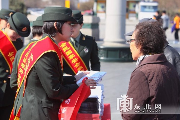 黑龙江省开展“全民国家安全教育日”集中宣传教育活动