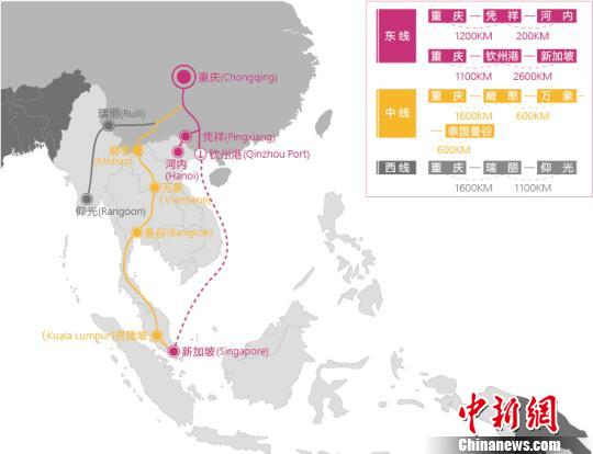 【“一带一路”专题 要闻 标题摘要】重庆东盟国际物流大通道构建初步成型