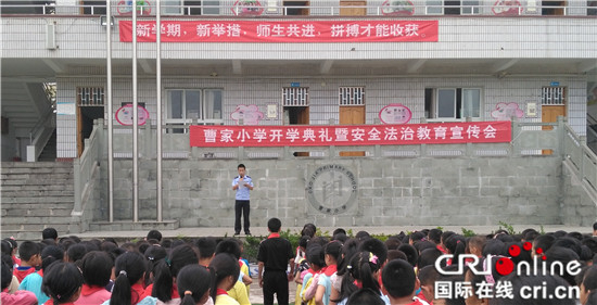 已过审【法制安全】平安进校园 忠县警方开展“平安课堂”活动