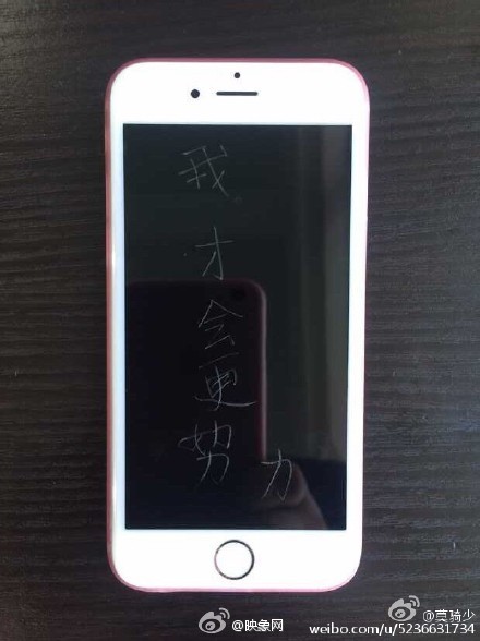 男子买9部6S屏幕刻字 献给为一部iPhone6劈腿的前女友