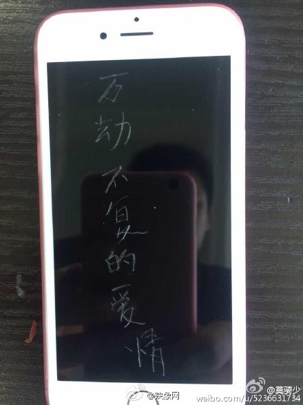 男子买9部6S屏幕刻字 献给为一部iPhone6劈腿的前女友