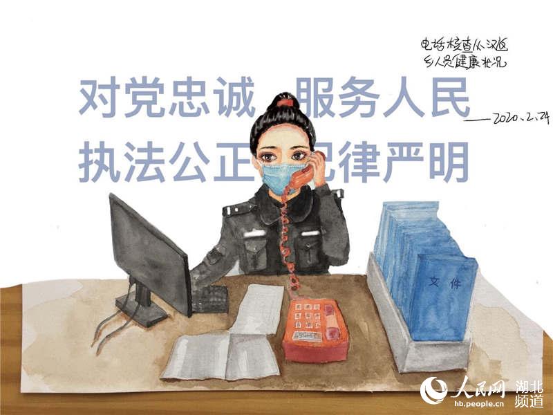 湖北十堰90后女辅警创作漫画为战友一线战疫加油【图】