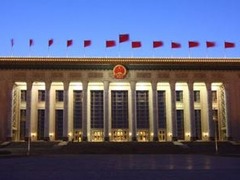 人民日报评论员：为全面建成小康社会收官打下决定性基础_fororder_timg (5)