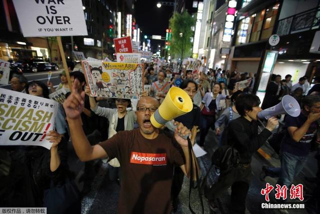 日本民众在东京举行集会要求"废除安保法"