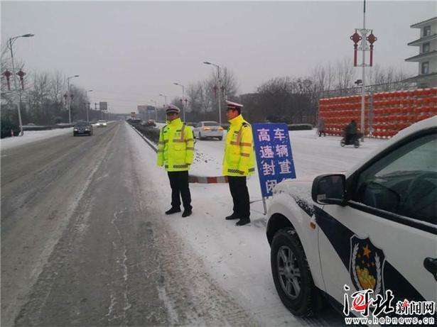 飞雪迎春 河北这场雪中故事不一般