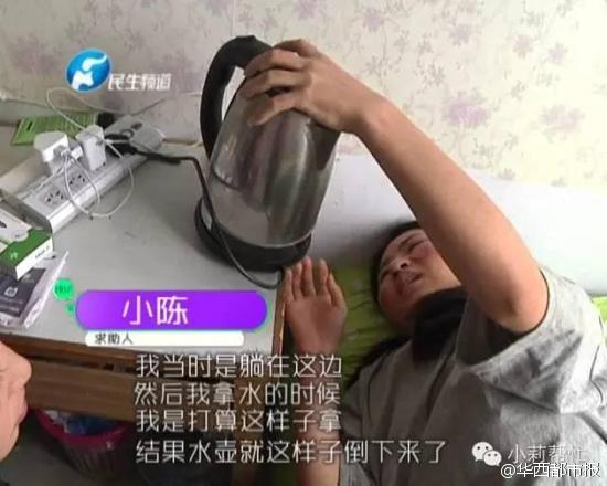 河南女子想喝水懒起床 躺着拿水壶遭烫伤毁容