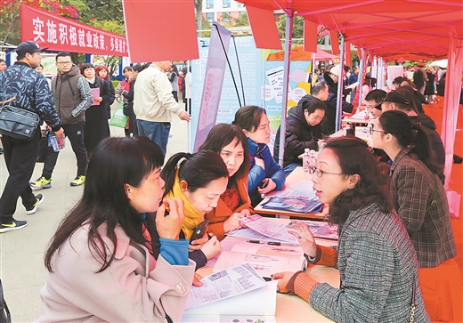 南宁市举行2019年“春风行动”大型招聘会