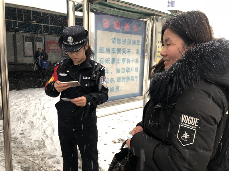 石家庄北站派出所民警雪天执勤为旅客保驾护航