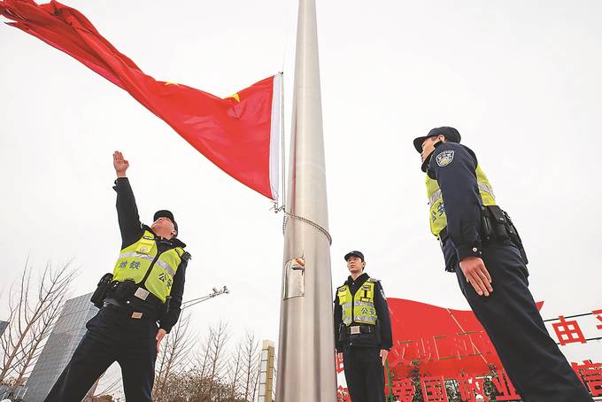 南京铁路公安处迎接首个警察节