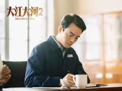 《大江大河2》成年度口碑国剧 王凯演绎宋运辉成熟魅力