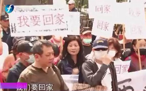 “修法”限制大陆人士，民进党继续以仇恨撕裂两岸