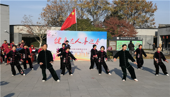 （B 健康 三吴大地泰州）泰州市万体少林拳社举办健身达人喜迎春活动