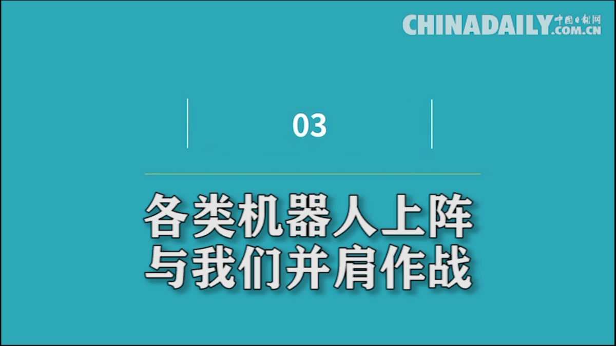 复产复工，各行各业使出这些“绝招”