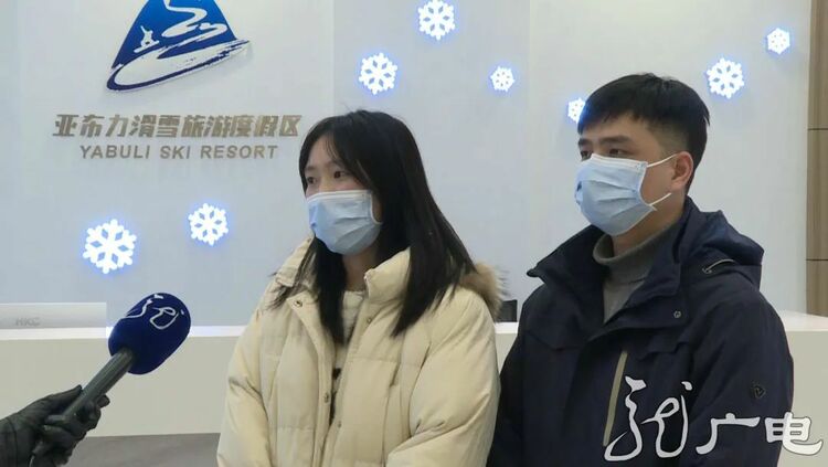 打通“哈—亚—雪—镜”旅游走廊 畅通游玩省时省心