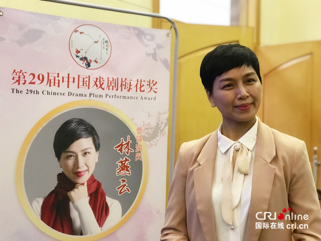 潮剧《李商隐》在南宁上演 林燕云演绎委婉缠绵的晚唐诗篇